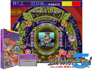 Kyouraku Sanyou Maruhon Parlor! Parlor! 5 (J) [h1C] Cover